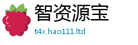 2025新澳门天天精准大全谜语向2025新澳门免费挂牌灯牌